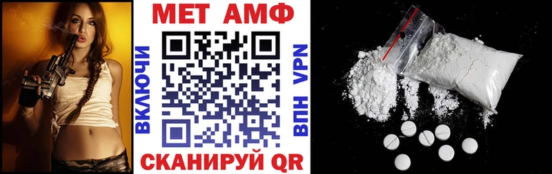 АМФЕТАМИН Розовый  Среднеколымск 