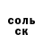 КЕТАМИН VHQ Kory Po