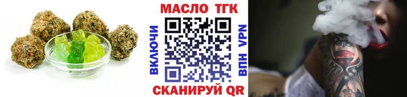 Cannafood марихуана  как найти закладки  МЕГА сайт  Среднеколымск 