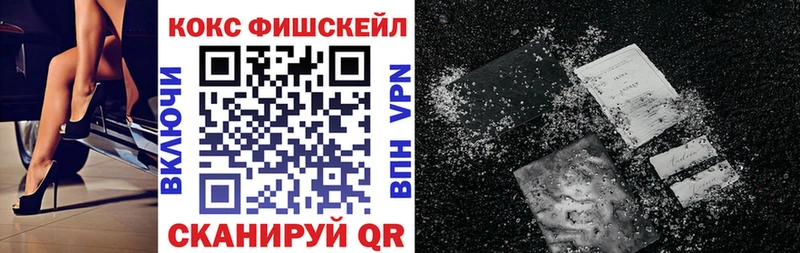 mega сайт  как найти   Среднеколымск  КОКАИН VHQ 