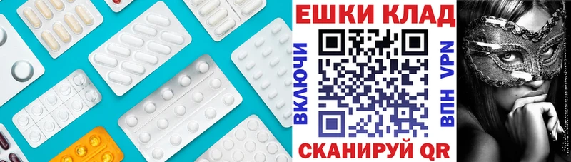 ЭКСТАЗИ VHQ  omg ТОР  Среднеколымск 