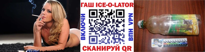 ГАШ убойный Среднеколымск