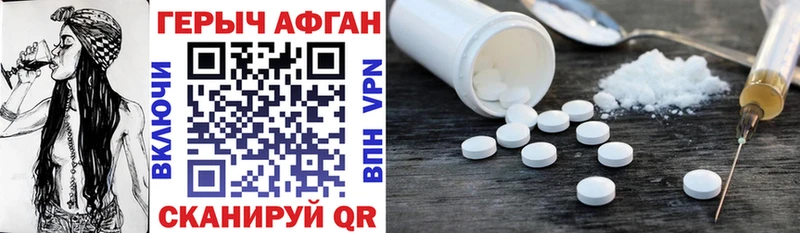 MEGA ссылки  Среднеколымск  ГЕРОИН Афган  закладки 