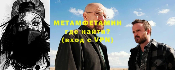 ALPHA PVP Аркадак