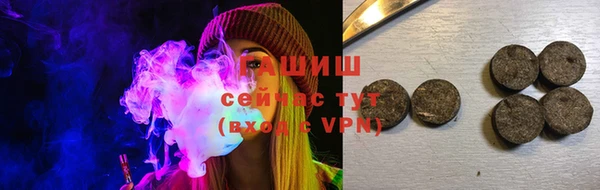 а пвп мука Армянск