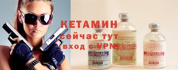 гашик Зеленокумск
