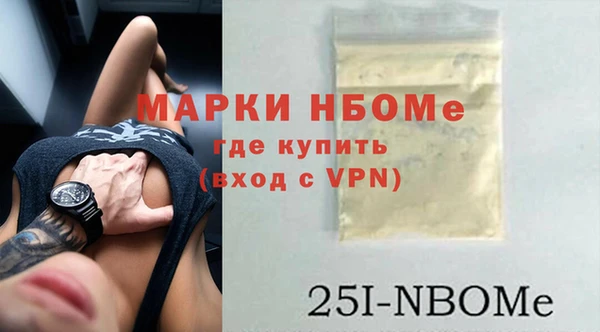 а пвп мука Армянск