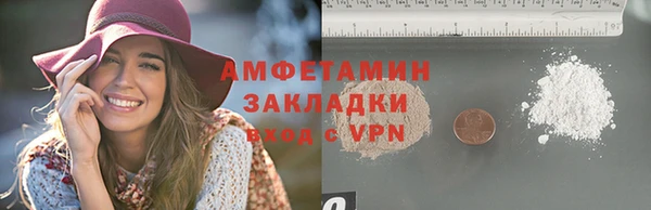 а пвп мука Армянск