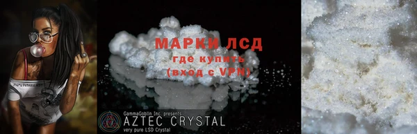 ALPHA PVP Аркадак