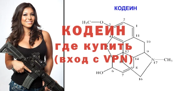 ALPHA PVP Аркадак