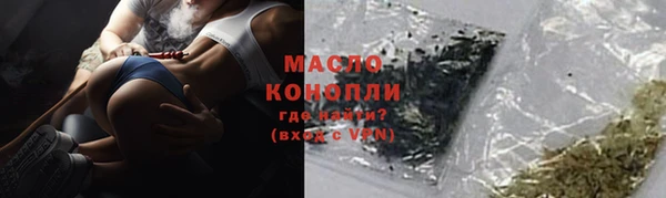 ALPHA PVP Аркадак