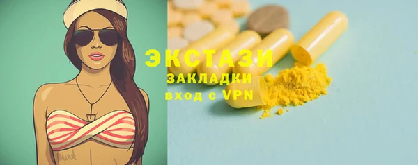 прущая мука Арсеньев