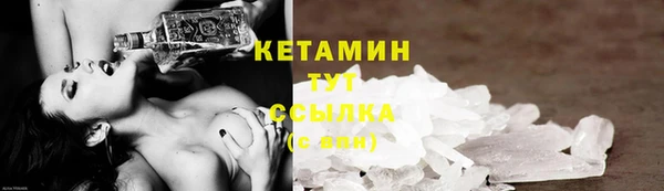 альфа пвп Касимов