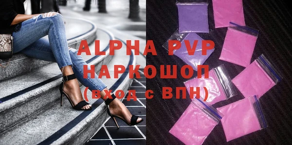 а пвп мука Армянск