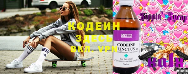 альфа пвп Касимов