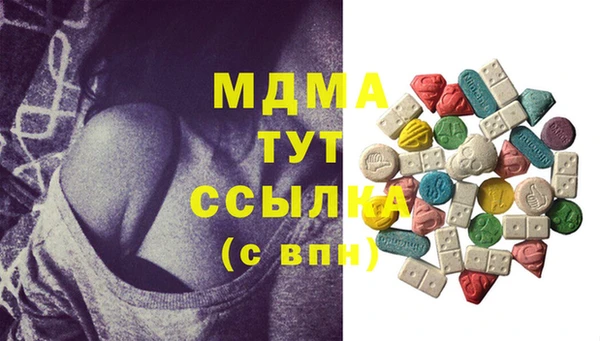 а пвп мука Армянск