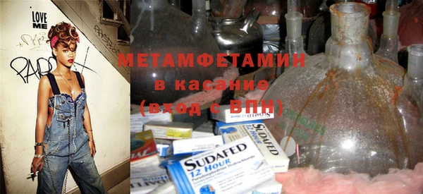 а пвп мука Армянск