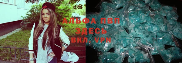 а пвп мука Армянск