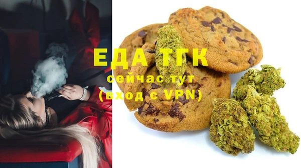 ALPHA PVP Аркадак