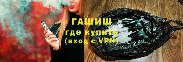 ALPHA PVP Аркадак