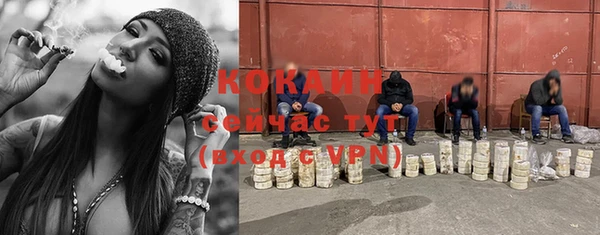 а пвп мука Армянск