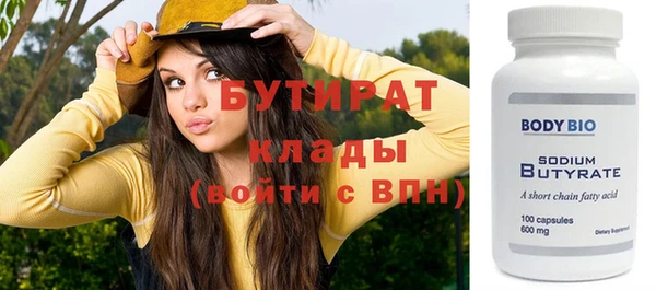 трава Зеленодольск