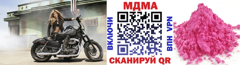 mega tor  Среднеколымск  МДМА crystal 