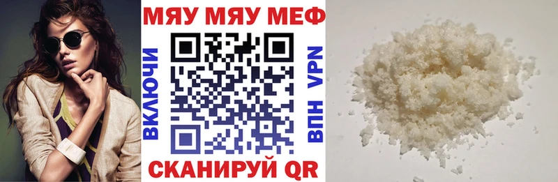 купить  цена  Среднеколымск  Мефедрон 4 MMC 