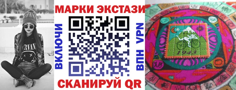 Марки NBOMe 1,5мг  Среднеколымск 