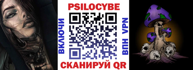 Псилоцибиновые грибы GOLDEN TEACHER  Среднеколымск 
