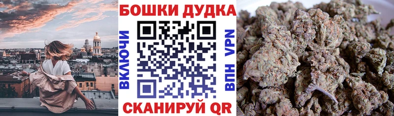 Бошки марихуана тримм Среднеколымск